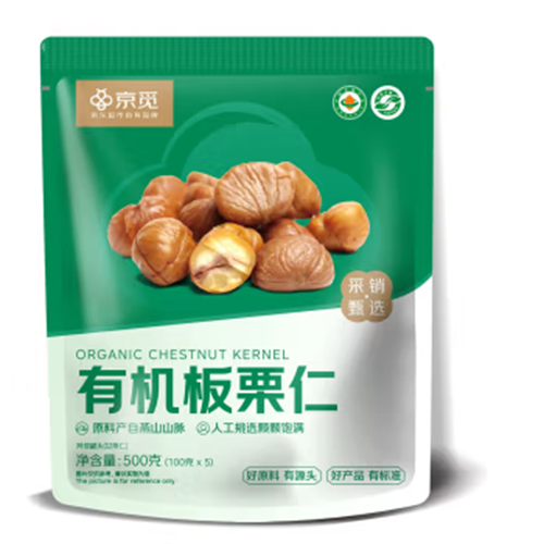 Custom Printed Pouches Suplier Low MOQ Snacks Pouches Food Packaging Pouches